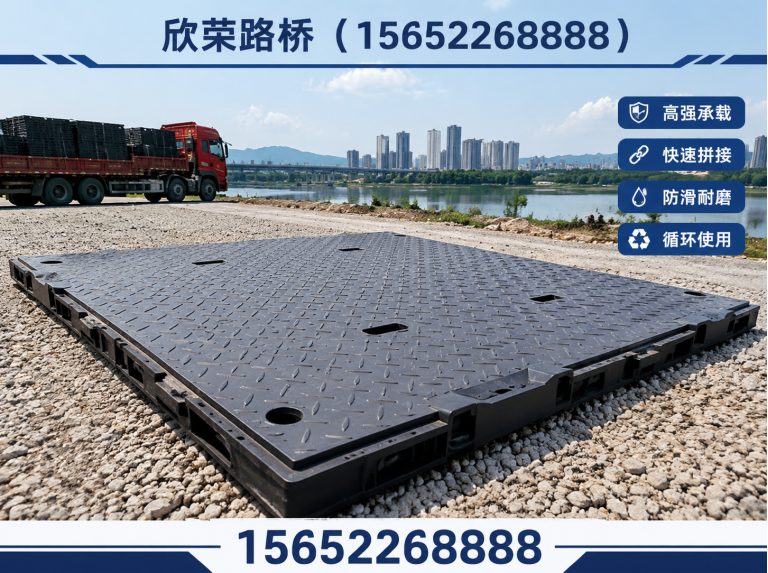 沧州渤海新区钢板路基箱展示图