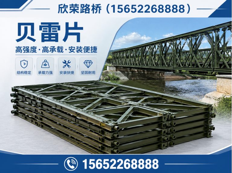 沧州渤海新区路基箱展示图